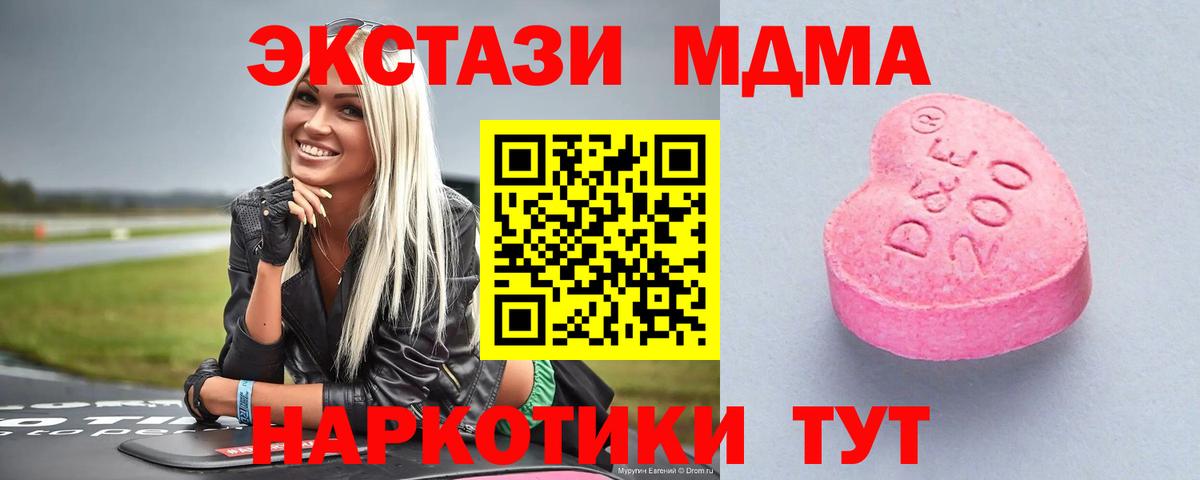 Ecstasy TESLA Ковров