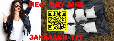 трава Краснознаменск