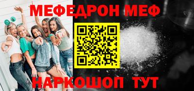 каннабис Краснокаменск