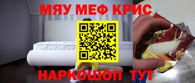 трава Краснознаменск