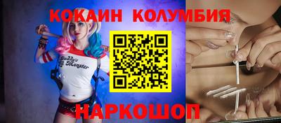 каннабис Краснокаменск