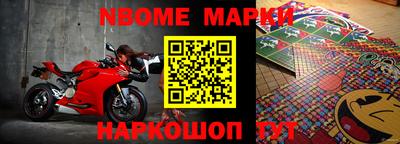 трава Краснознаменск