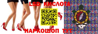 трава Краснознаменск