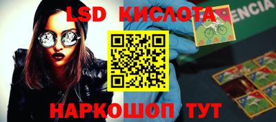 трава Краснознаменск