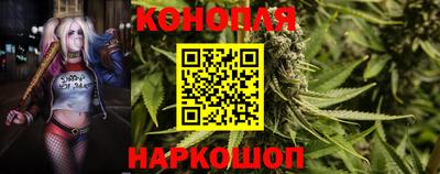 трава Краснознаменск