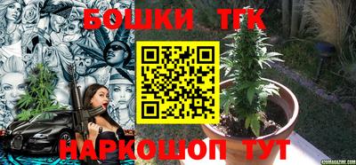 трава Краснознаменск