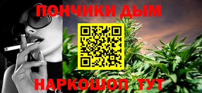 дурь Краснодар