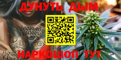 дурь Краснодар