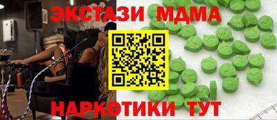 каннабис Краснокаменск