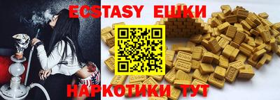 каннабис Краснокаменск