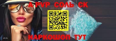 трава Краснознаменск