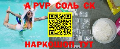 каннабис Краснокаменск