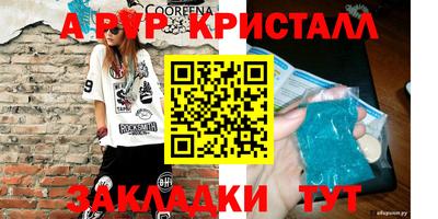 дурь Краснодар