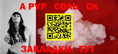 каннабис Краснокаменск