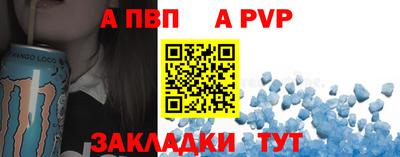 трава Краснознаменск