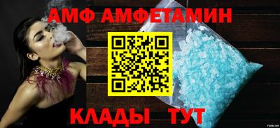 трава Краснознаменск