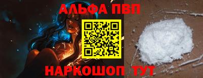 трава Краснознаменск