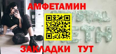 каннабис Краснокаменск