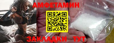 каннабис Краснокаменск