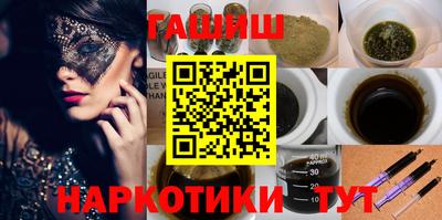 каннабис Краснокаменск