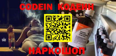 каннабис Краснокаменск