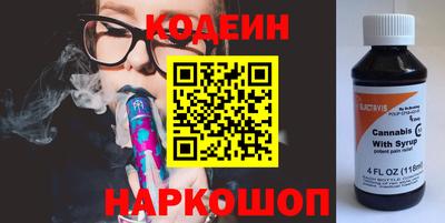 трава Краснознаменск