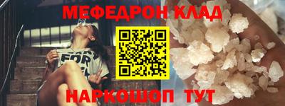 трава Краснознаменск