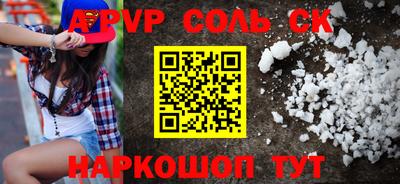 каннабис Краснокаменск