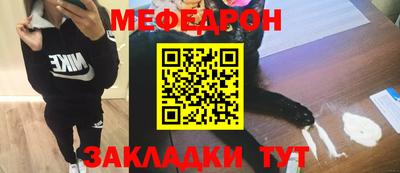 трава Краснознаменск