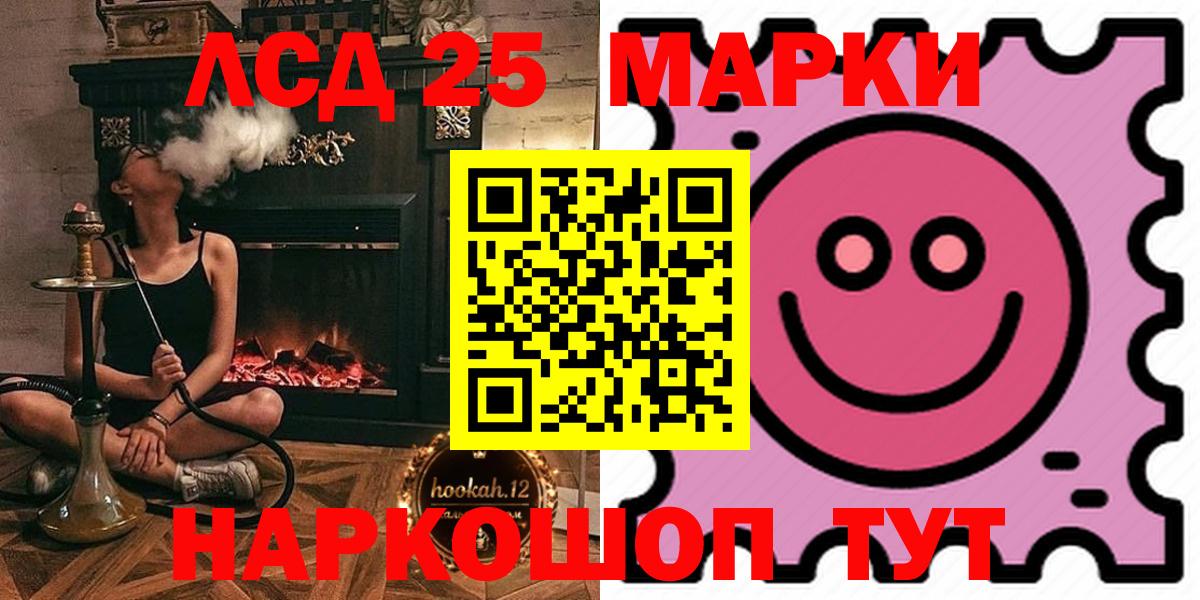 ЛСД экстази ecstasy Ковров