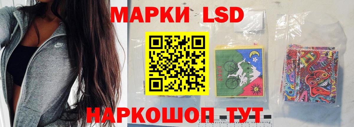 LSD-25 экстази кислота  Вход с VPN  Лсд 25 экстази  MEGA зеркало  LSD-25 экстази кислота  Ковров 
