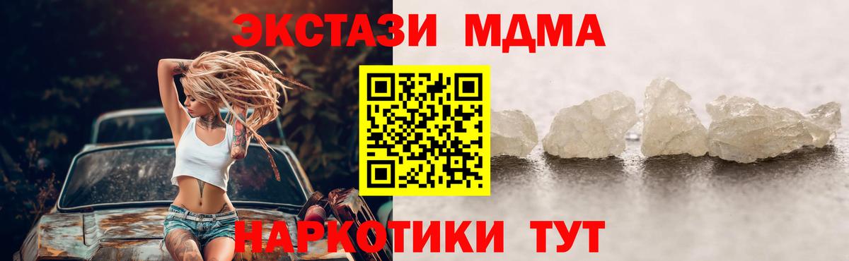 MDMA Molly Ковров
