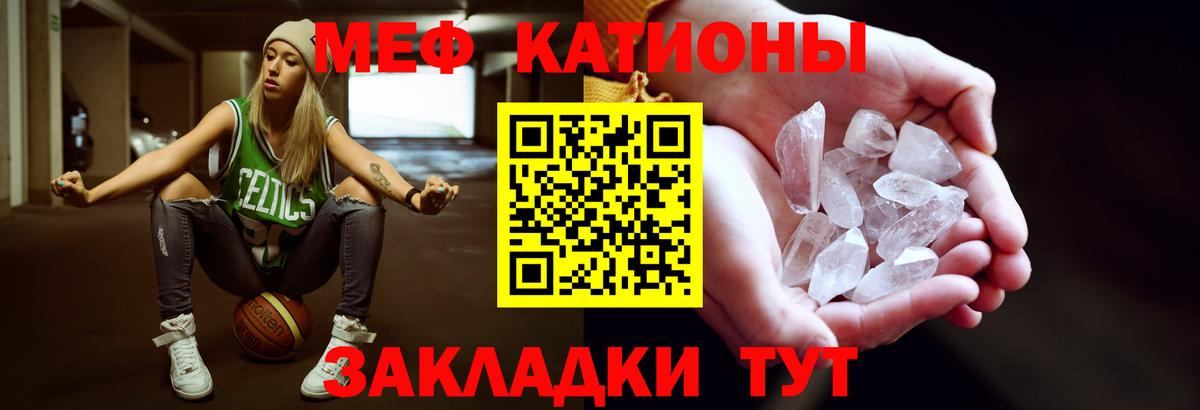 Мефедрон  Мефедрон  Ковров  МЯУ-МЯУ мяу мяу  Вход с VPN  МЯУ-МЯУ мяу мяу 