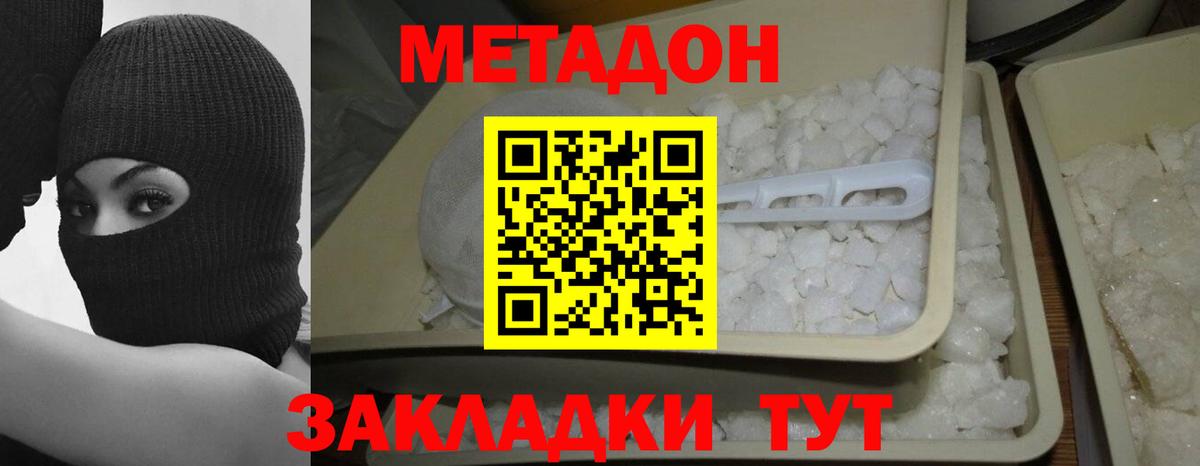 Купить наркоту  Codein  Мефедрон  ГАШ  COCAIN  Вход с VPN  ГАШИШ  Марихуана  Ковров  Меф МЯУ МЯУ кристаллы 