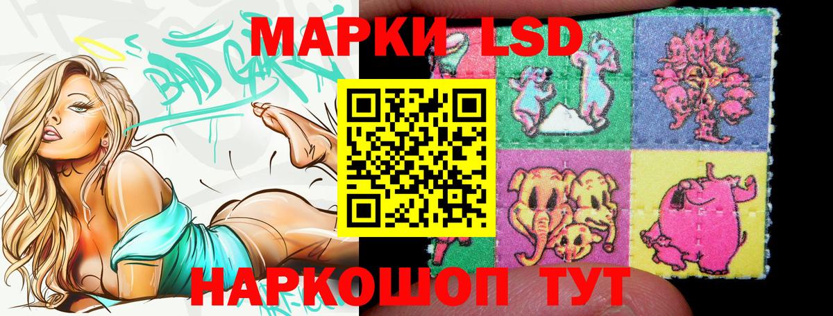 Марки N-bome 1,8мг  где продают наркотики  Ковров  Вход с VPN 