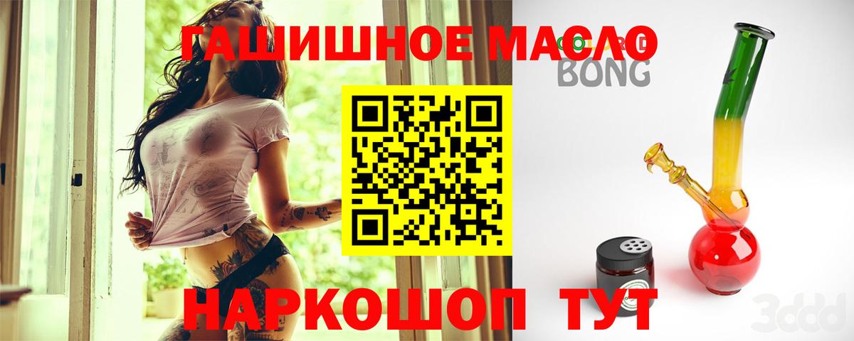 Дистиллят ТГК жижа Ковров